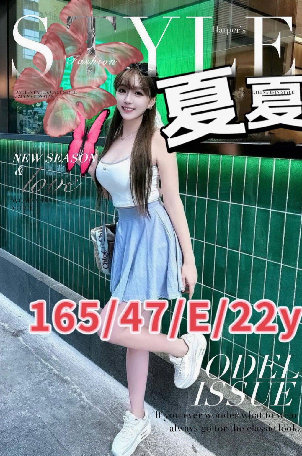 @小君｜彰投找妹妹｜野蠻女友｜身高164cm｜體重45kg｜胸圍E罩杯｜年齡20歲｜S腰線超會在你身上搖擺 高挑火辣性感高顏值秘書